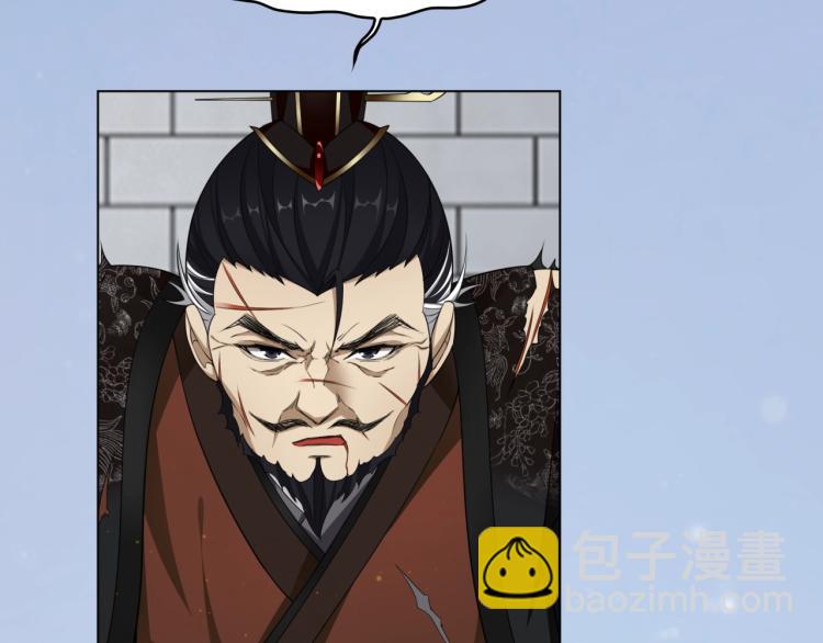 第14话 灵草沐浴的奇效45
