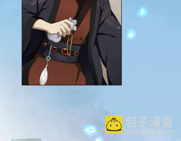 第14话 灵草沐浴的奇效5
