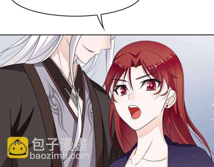 第14话 灵草沐浴的奇效59