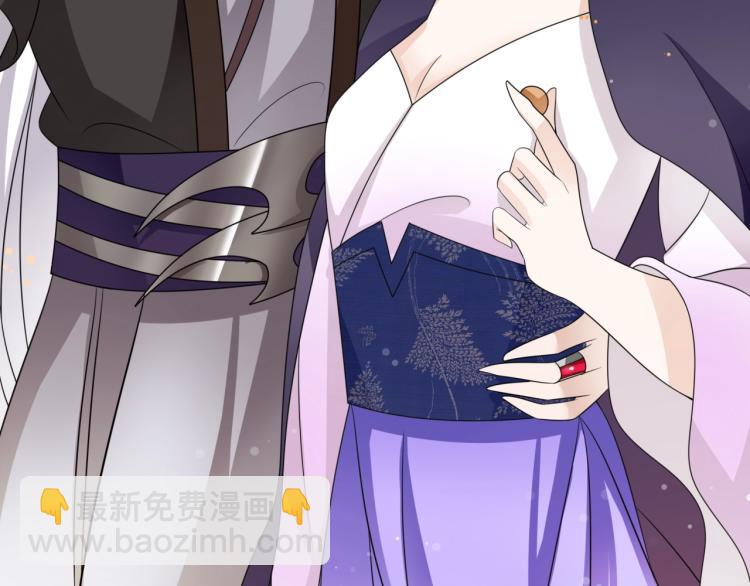第14话 灵草沐浴的奇效60