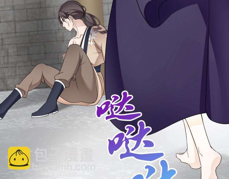第14话 灵草沐浴的奇效69