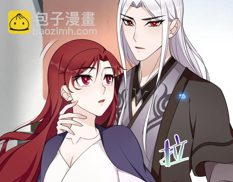 第14话 灵草沐浴的奇效7
