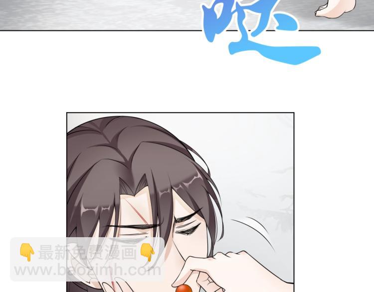 第14话 灵草沐浴的奇效70