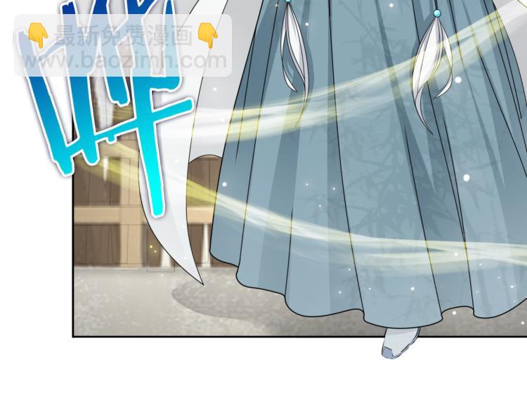 第14话 灵草沐浴的奇效79