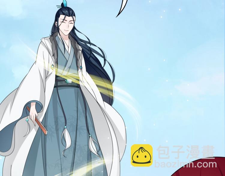 第14话 灵草沐浴的奇效82