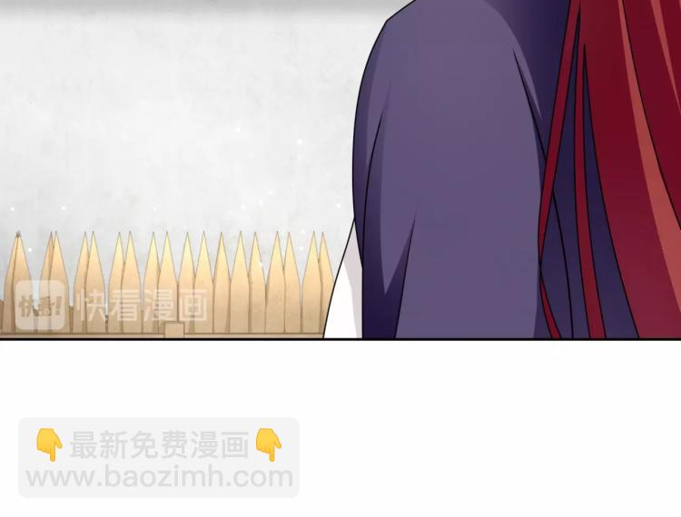第14话 灵草沐浴的奇效84