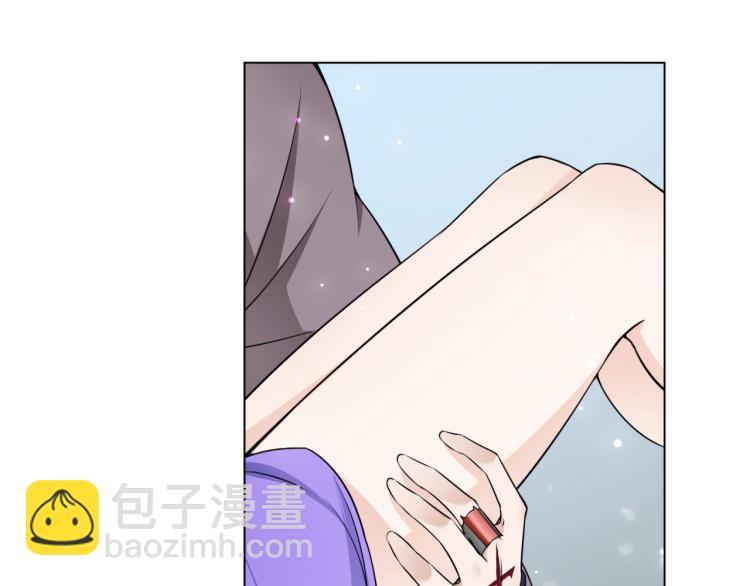 第14话 灵草沐浴的奇效85
