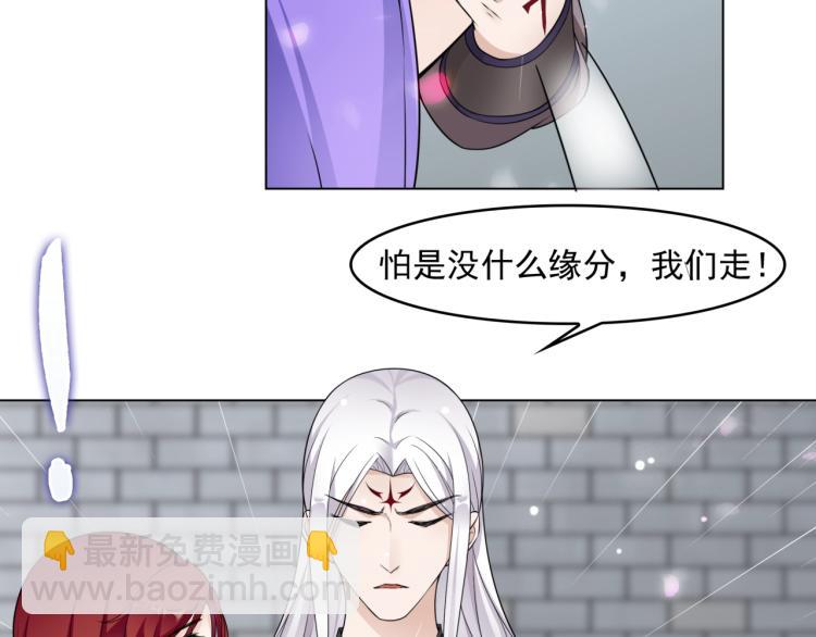 第14话 灵草沐浴的奇效86