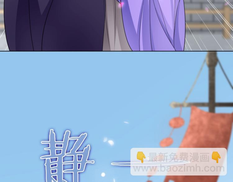 第14话 灵草沐浴的奇效88