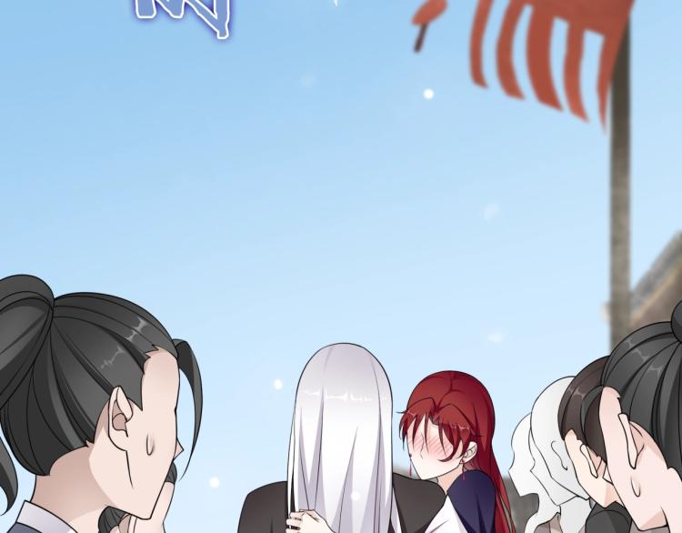 第14话 灵草沐浴的奇效89
