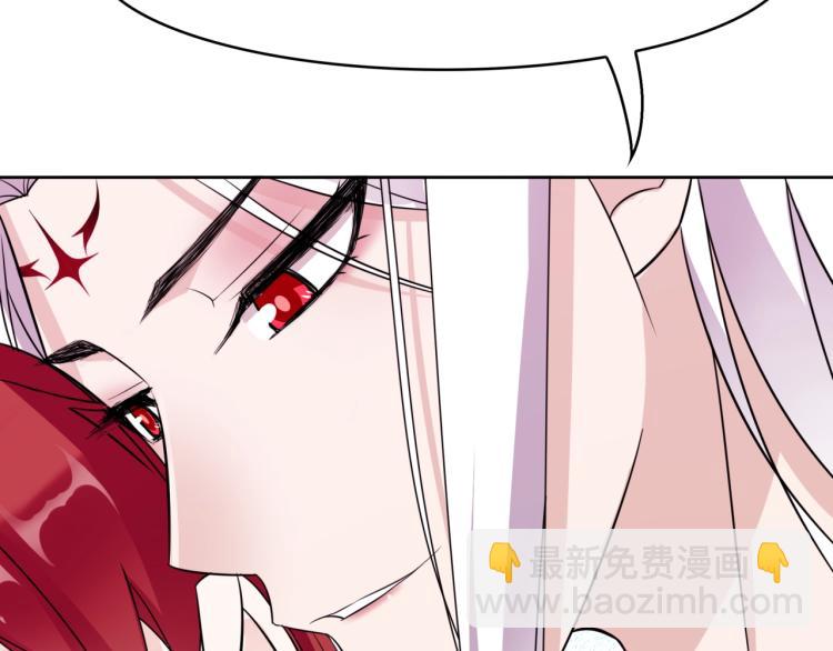 第14话 灵草沐浴的奇效95
