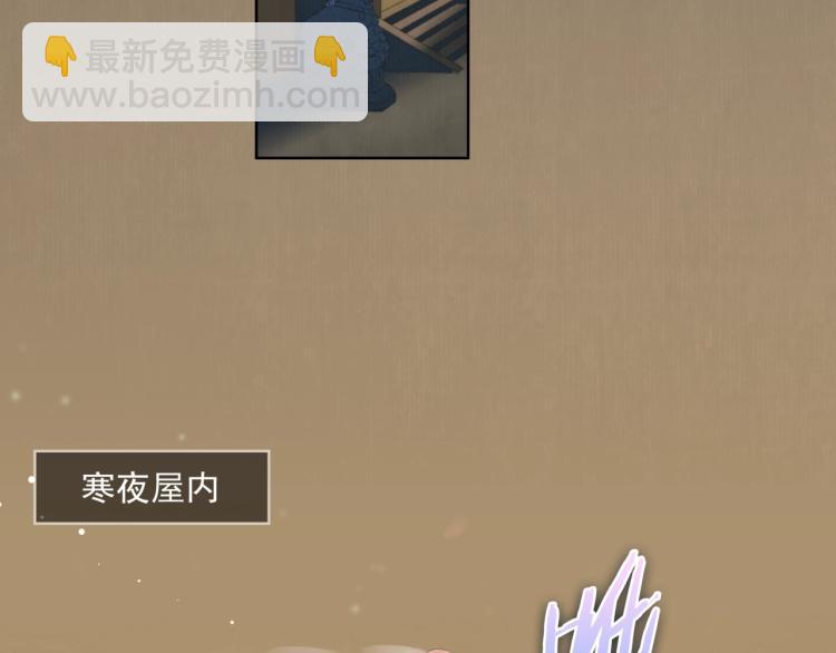 第14话 灵草沐浴的奇效99