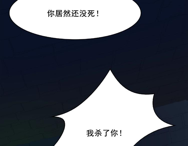第19话 为夫为你收服14