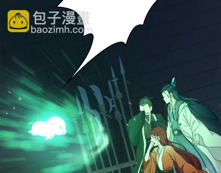 第19话 为夫为你收服15