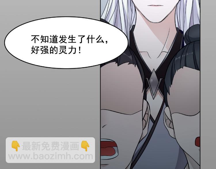 第19话 为夫为你收服26