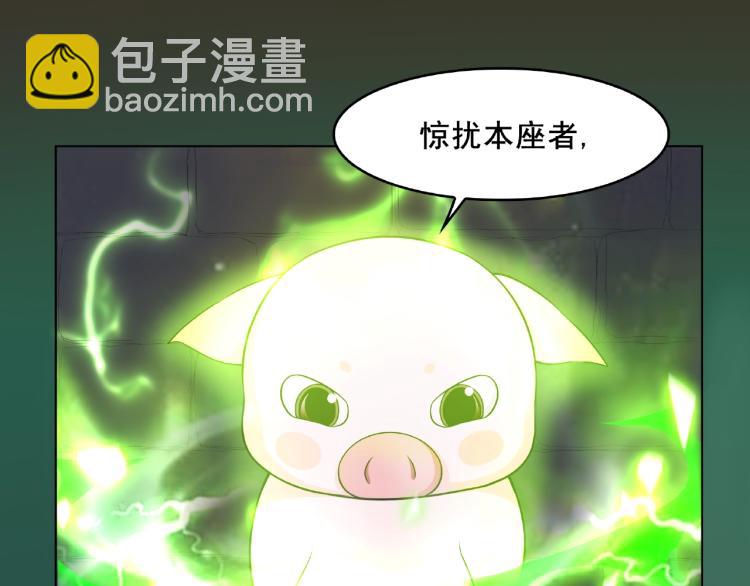 第19话 为夫为你收服4