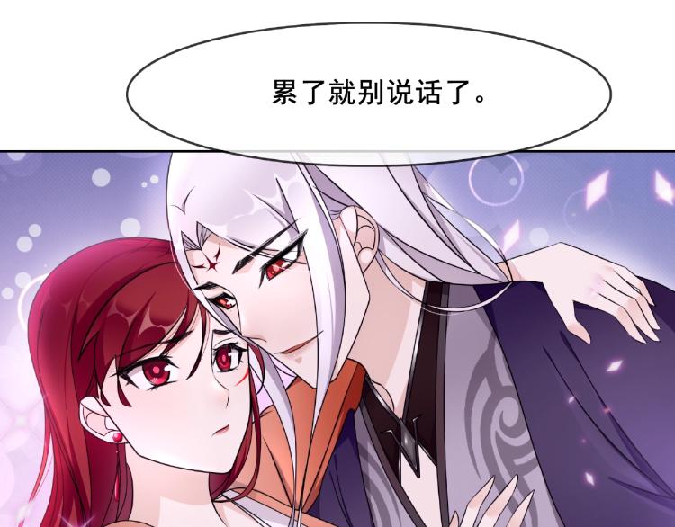第19话 为夫为你收服42