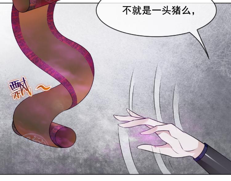 第19话 为夫为你收服44