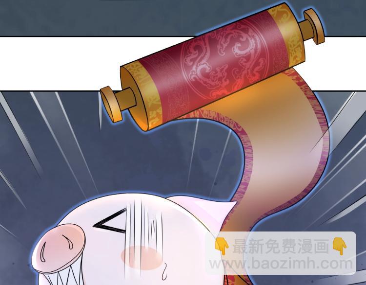 第19话 为夫为你收服55