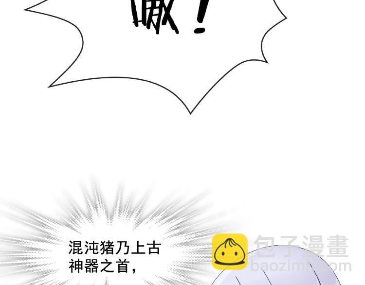 第19话 为夫为你收服57