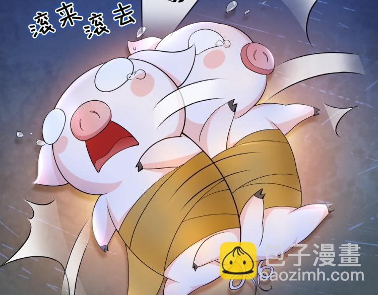 第19话 为夫为你收服61