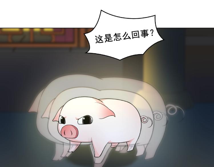 第19话 为夫为你收服66