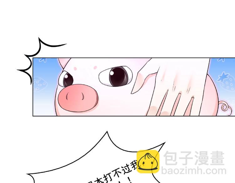 第19话 为夫为你收服78