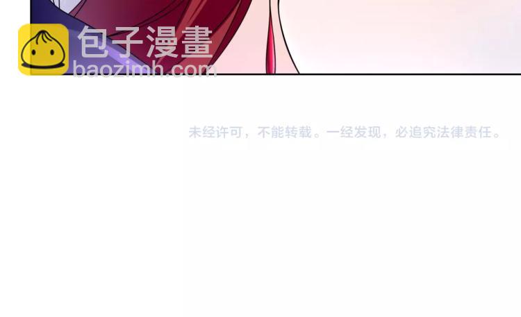 第19话 为夫为你收服92
