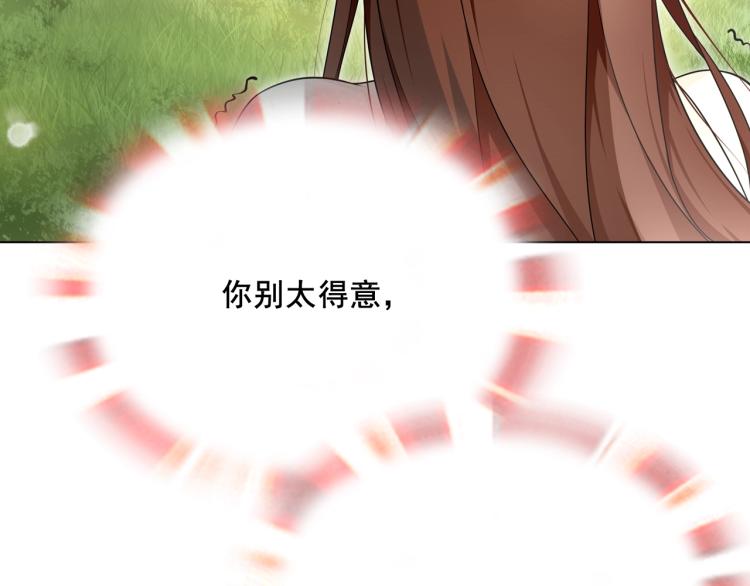 第22话 谁能笑到最后10