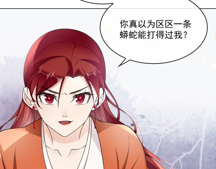 第22话 谁能笑到最后100
