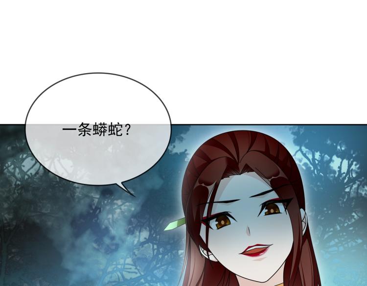 第22话 谁能笑到最后102