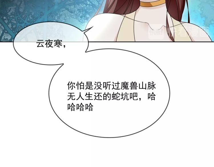 第22话 谁能笑到最后103