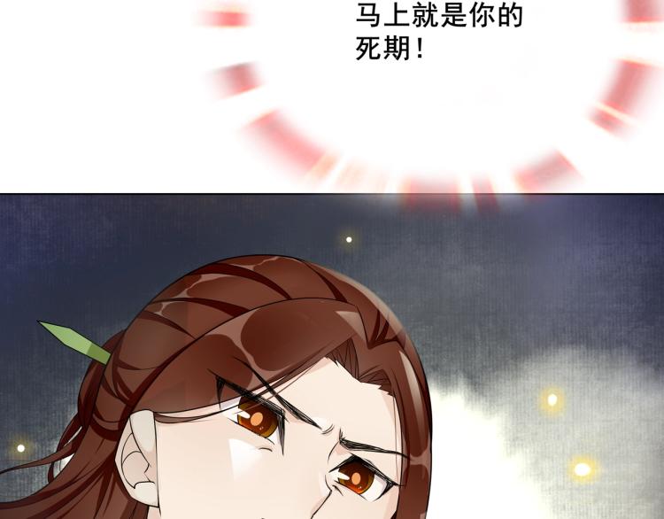 第22话 谁能笑到最后11