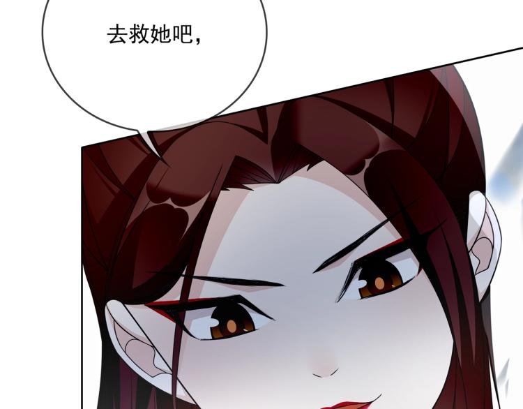 第22话 谁能笑到最后110