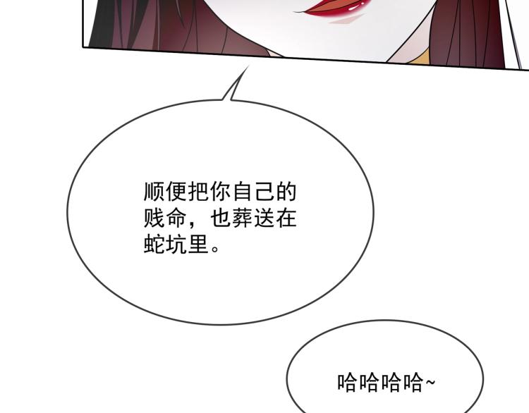 第22话 谁能笑到最后111