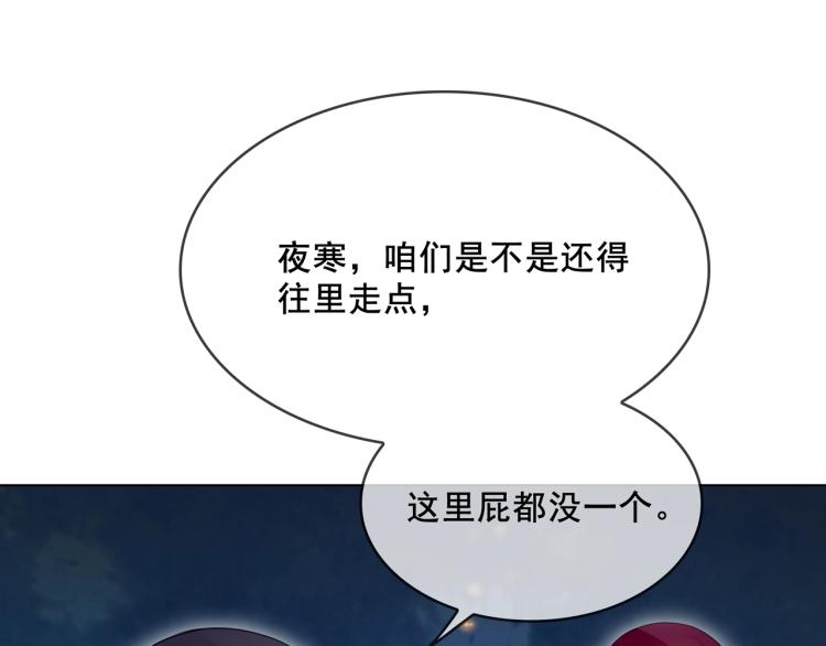 第22话 谁能笑到最后19