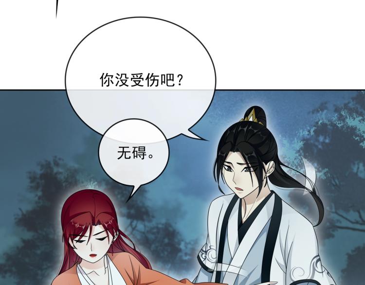 第22话 谁能笑到最后50