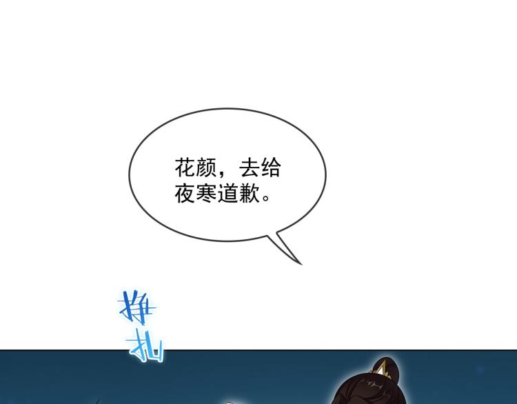 第22话 谁能笑到最后54