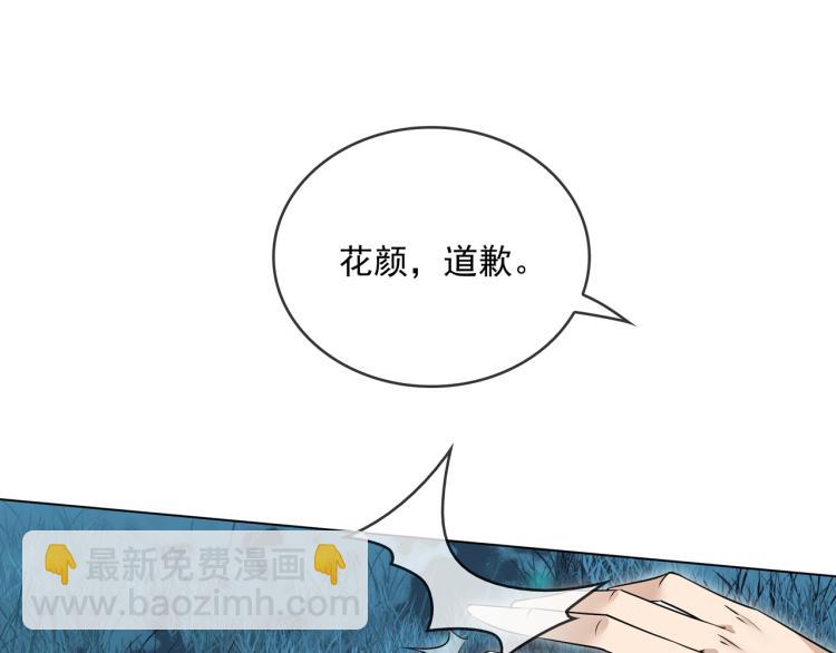 第22话 谁能笑到最后56