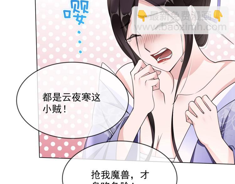 第22话 谁能笑到最后59