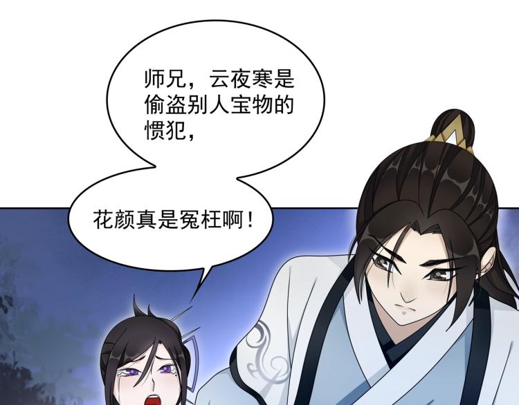 第22话 谁能笑到最后62
