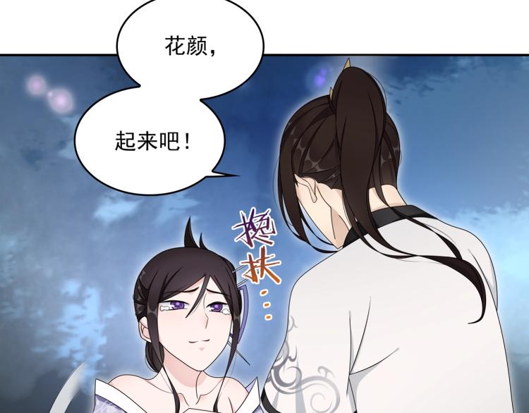 第22话 谁能笑到最后65