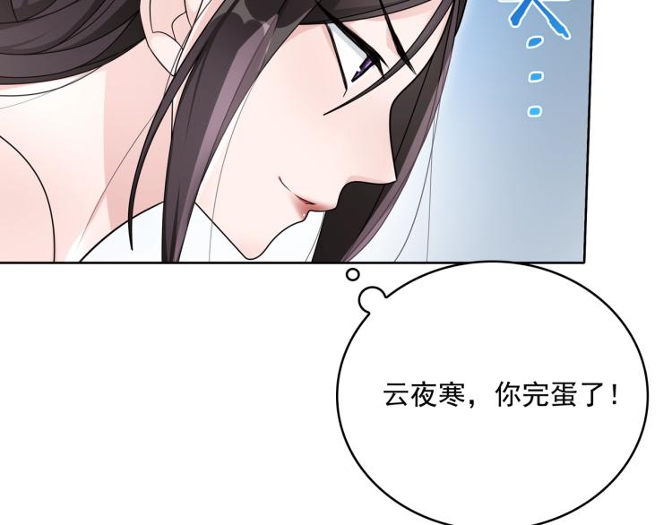 第22话 谁能笑到最后67