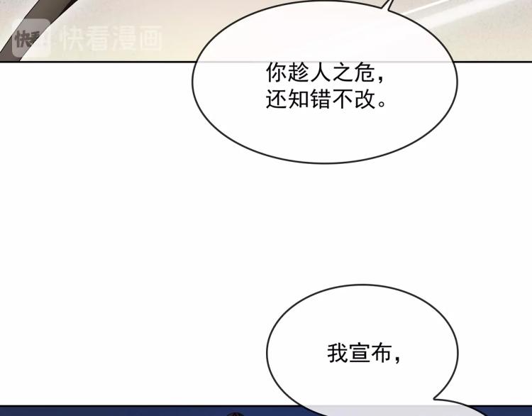 第22话 谁能笑到最后70