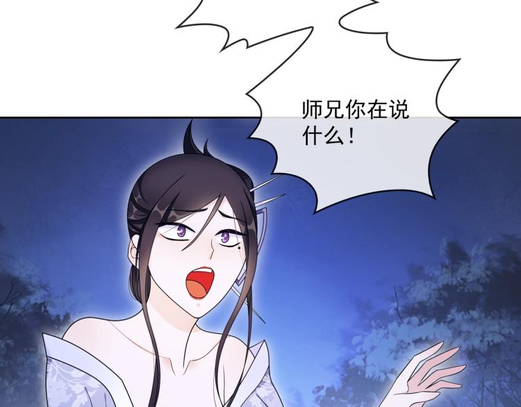 第22话 谁能笑到最后73