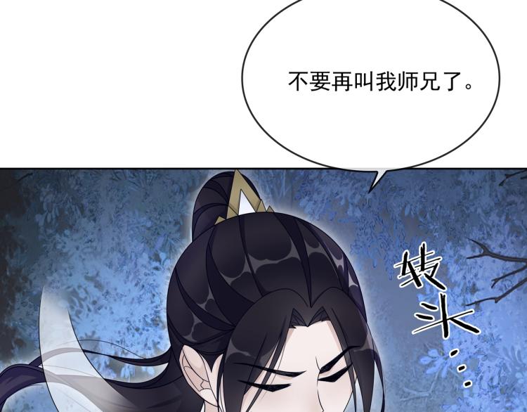 第22话 谁能笑到最后75