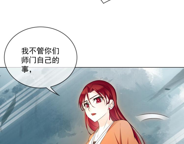 第22话 谁能笑到最后79