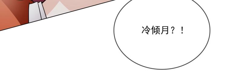 第22话 谁能笑到最后84