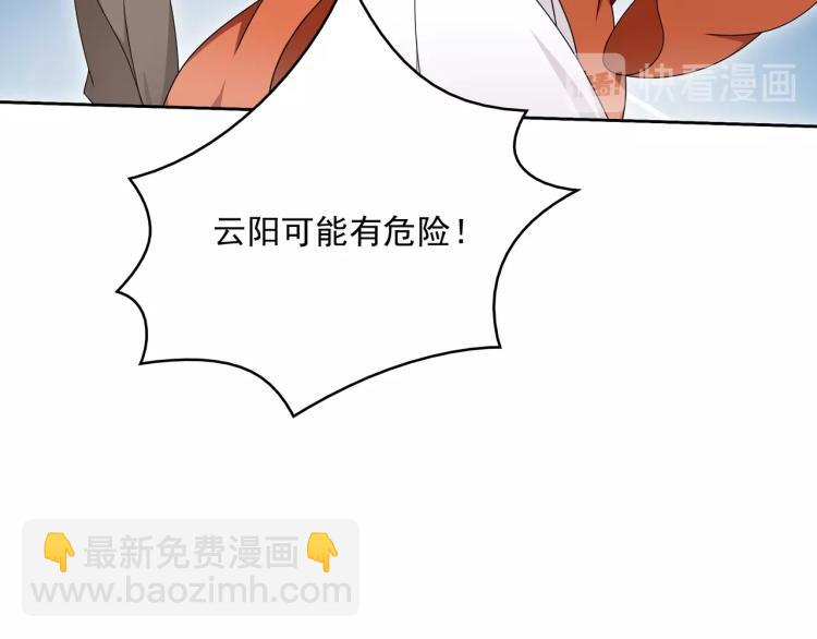第22话 谁能笑到最后87
