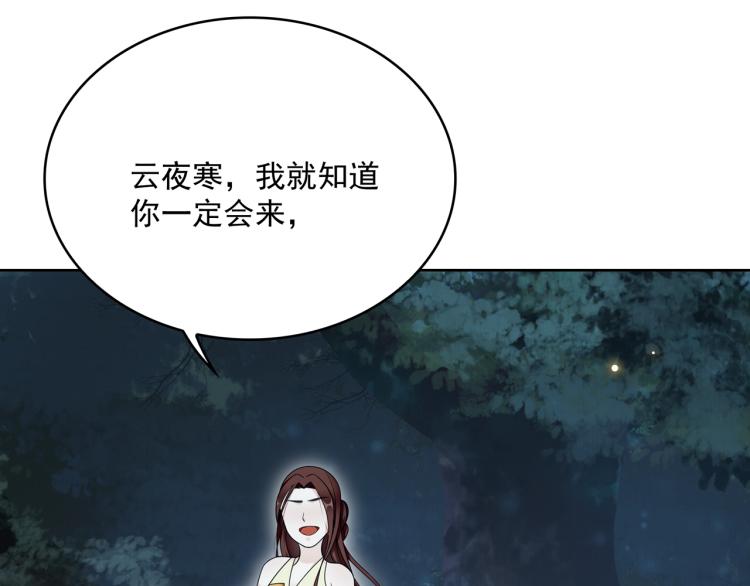 第22话 谁能笑到最后91